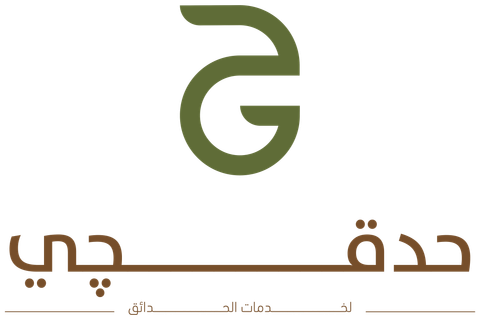 Gardener Iraq — Grow Green Group